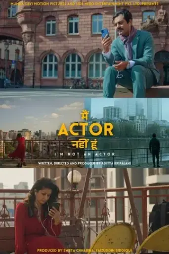 i-m-not-an-actor-2025