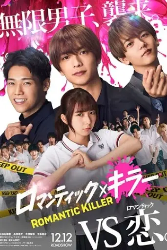 romantic-killer-2025