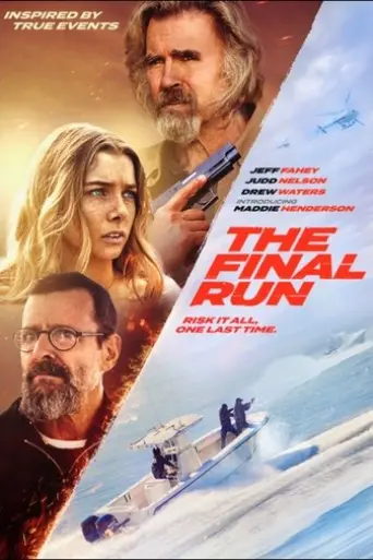 the-final-run-2025