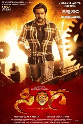 singa-2019