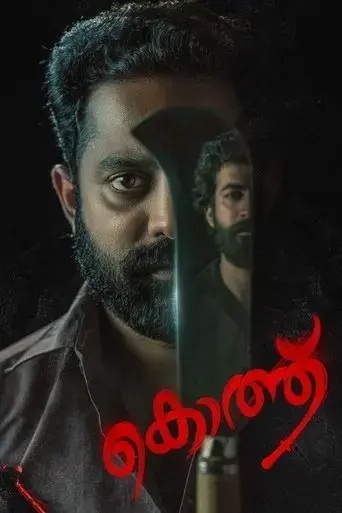 kotthu-2022