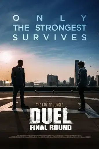 duel-final-round-2016