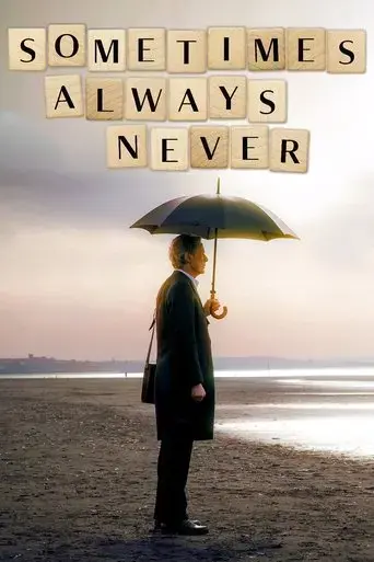 sometimes-always-never-2019