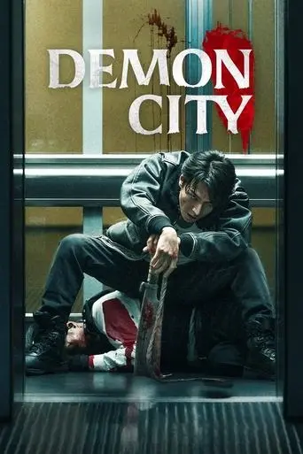 demon-city-2025