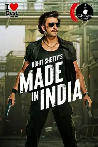 made-in-india-2022