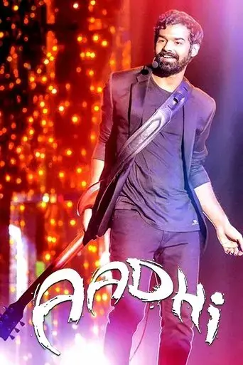 aadhi-2018