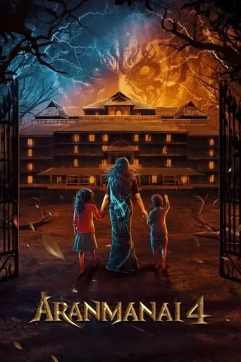 aranmanai-4-2024