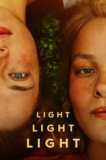 light-light-light-2023
