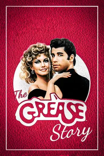 the-grease-story-2017