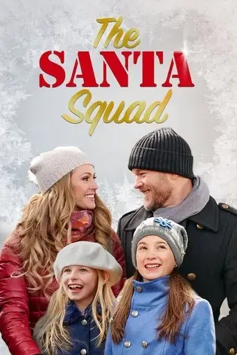 santa-s-squad-2020