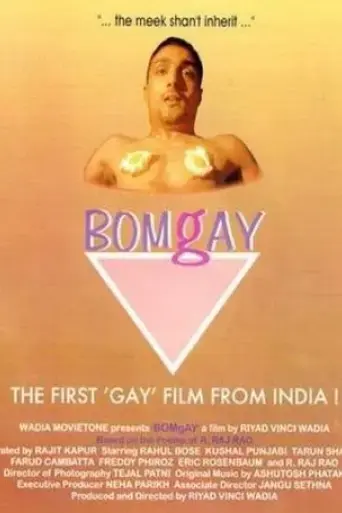 bomgay-1996