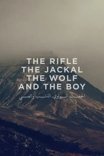 the-rifle-the-jackal-the-wolf-and-the-boy-2016