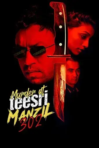 murder-at-teesri-manzil-302-2021