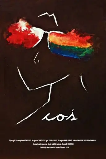 something-2020