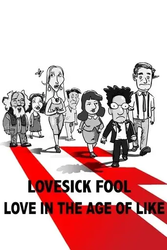 lovesick-fool-love-in-the-age-of-like-2018