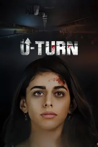 u-turn-2023