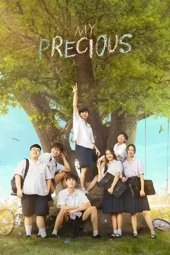 my-precious-2023