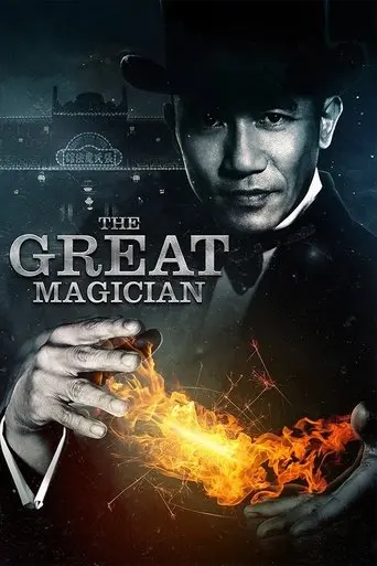 the-great-magician-2011
