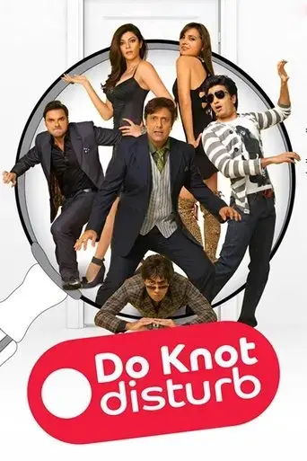 do-knot-disturb-2009