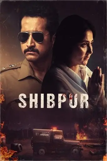 shibpur-2023