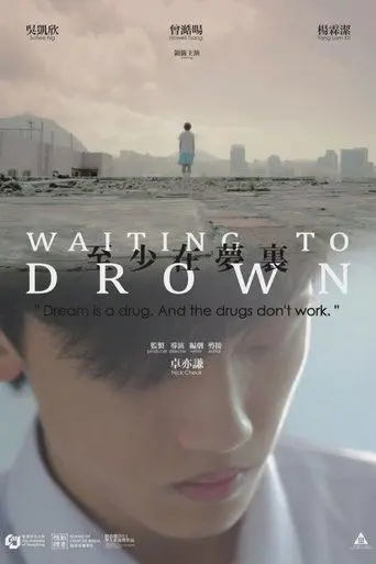 waiting-to-drown-2011