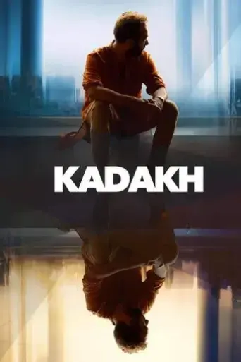 kadakh-2020