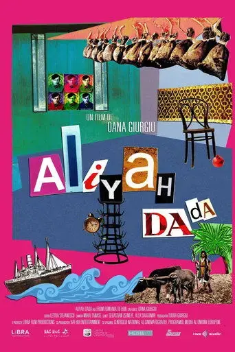 aliyah-dada-2015