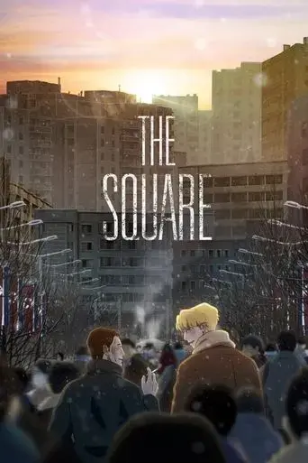 the-square-2025