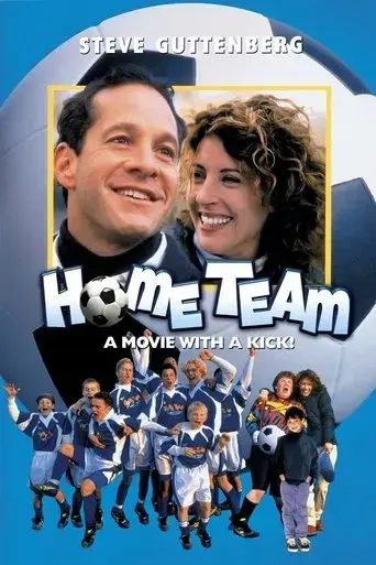 home-team-1999