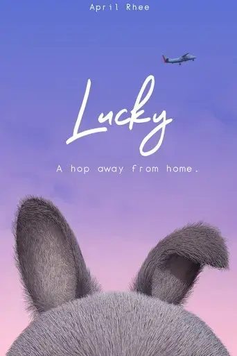 lucky-2019