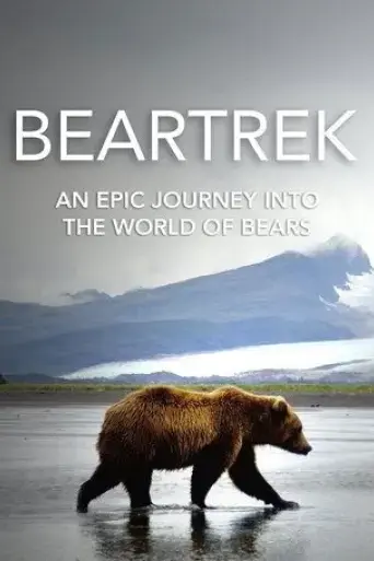 beartrek-2016