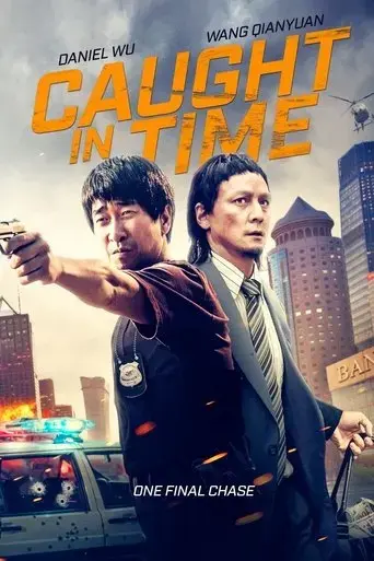 caught-in-time-2020