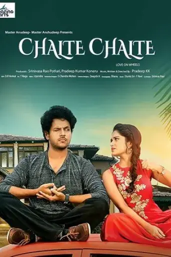 chalte-chalte-2018
