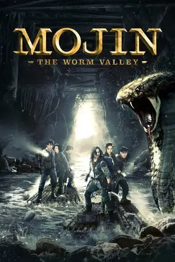 mojin-the-worm-valley-2018