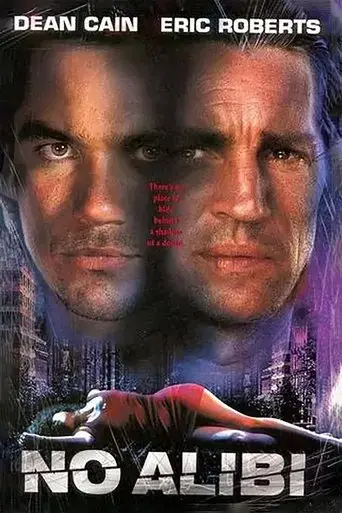 no-alibi-2000