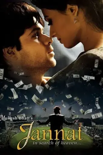 jannat-in-search-of-heaven-2008
