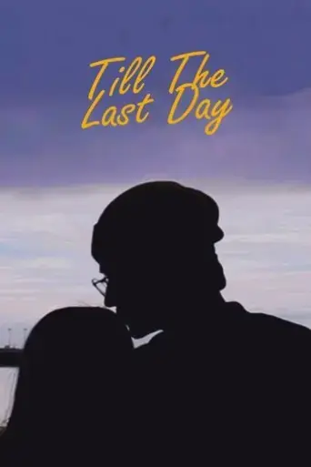 hasta-el-ultimo-dia-2019