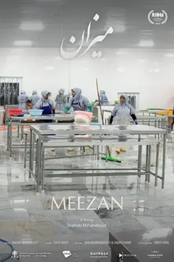 meezan-2023