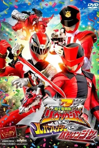 kishiryu-sentai-ryusoulger-vs-lupinranger-vs-patranger-2020
