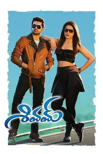 shivam-2015