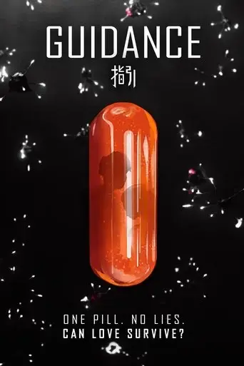 guidance-2021