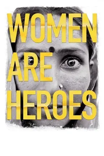 women-are-heroes-2011