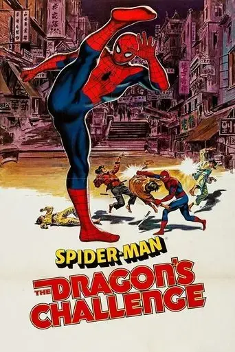 spider-man-the-dragon-s-challenge-1981