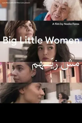 big-little-women-2022