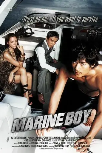 marine-boy-2009