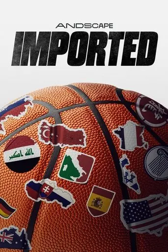 imported-2025