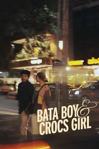 bata-boy-and-crocs-girl-2025