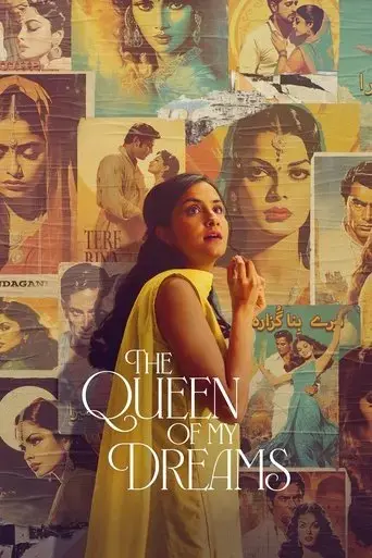 the-queen-of-my-dreams-2024