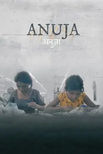 anuja-2024