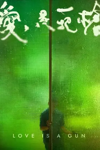 ai-shi-yi-ba-qiang-2023